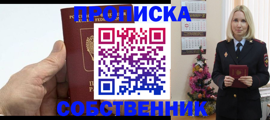 регистрация для дет. сада в Канаше